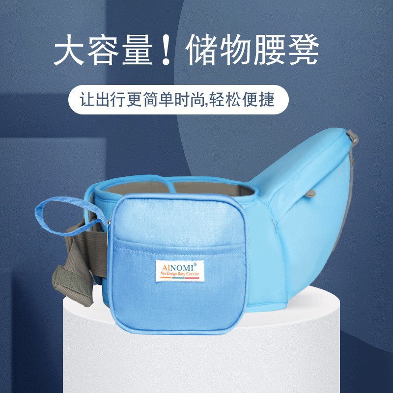 Ainomi Cross-border Baby Waist Saddle for All Seasons, Breathable Baby Seat for Easy Childcarrying, Manufacturer Wholesale