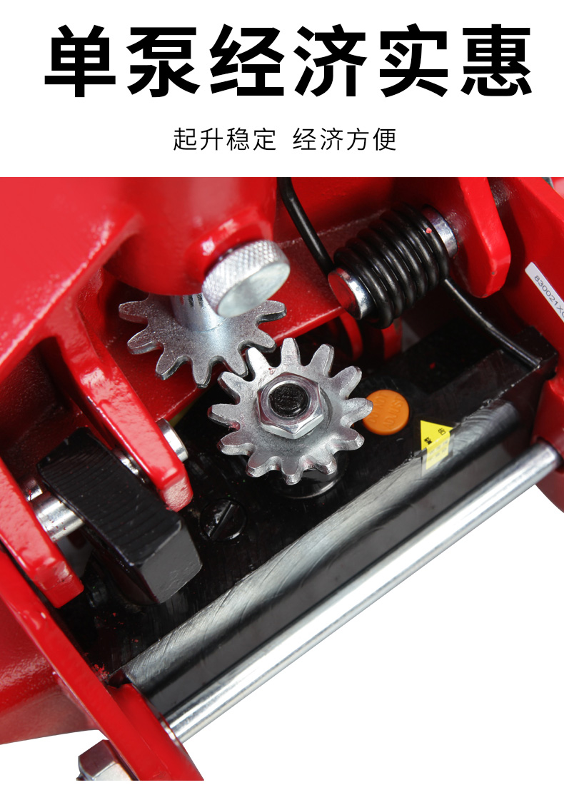 Horizontal Hydraulic 0kg Ton Oil Press for Auto Repair, 0kg Ton Lifting Mechanical Jack Tire Repair Tool