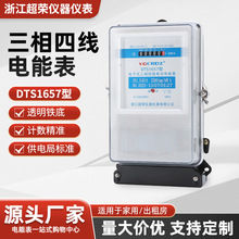 380V������ʽ�й��F��Ӌ����DTS�����ľ�늶ȱ���ܱ�����Ӌ��