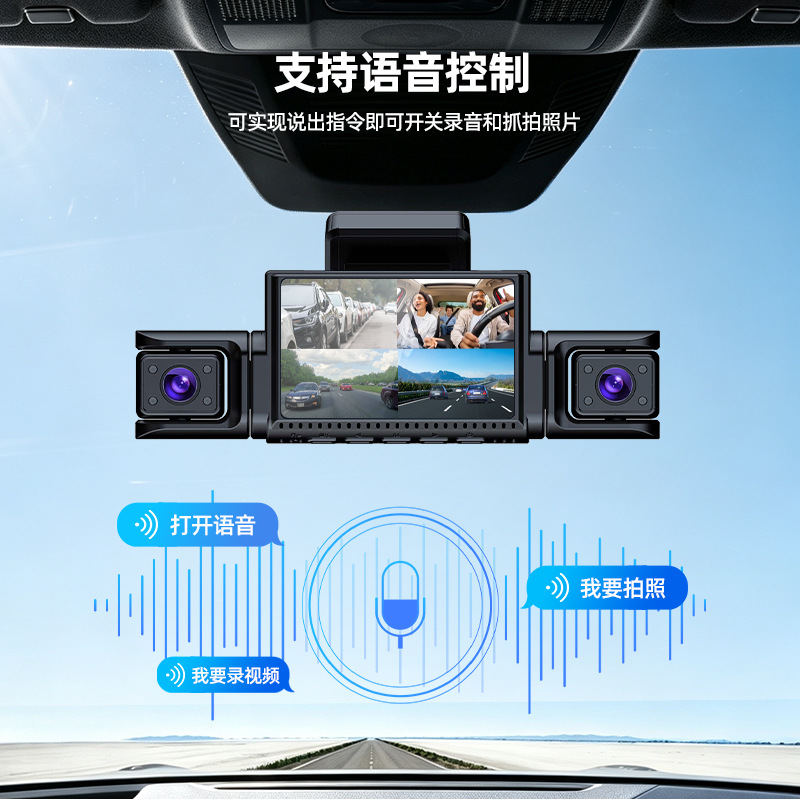 Car 4-channel dashcam, 360-degree panoramic view, 24-hour parking monitoring, 4G small-screen dashcam, wholesale from the manufacturer