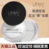 Рассыпчатая пудра UNNY, стойкий консилер для контроля жирности, несмываемая пудра для макияжа, водостойкая прозрачная пудра, натуральная
