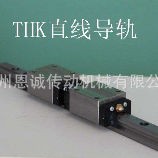 THK直线导轨HSR12RM HSR10RM HSR8RM1UU 滑块