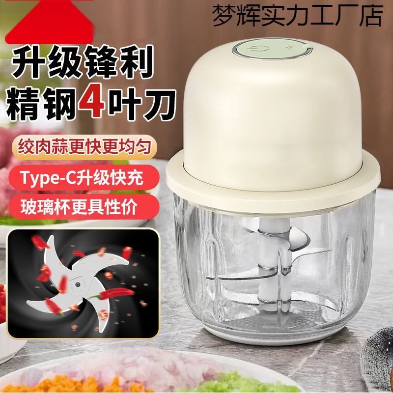 新款多功能蒜泥机柯玛电动小型家用多功能绞馅搅拌肉馅料理绞肉机