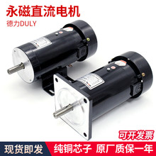 ��������ֱ��늙C �ƴ��C�����{ԇ늙C����ʽֱ��220V ʏ��DULY