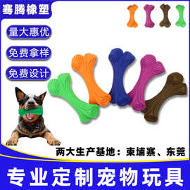 跨境狗狗啃咬玩具 骨型磨牙棒耐咬不烂咀嚼玩具宠物狗狗互动玩具