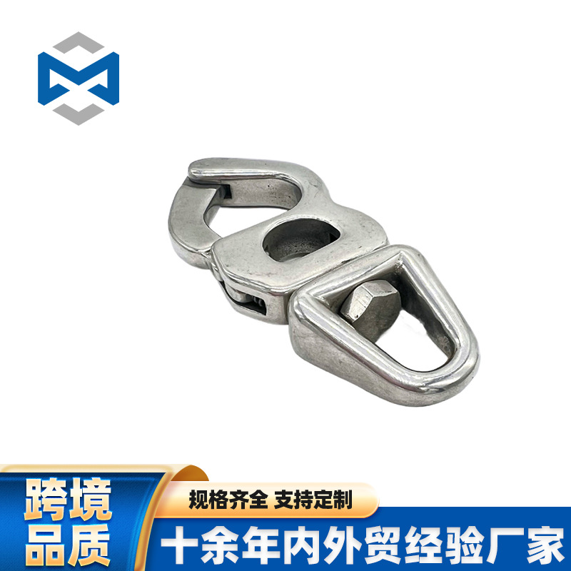 316不锈钢8字弹簧卸扣登山安全钩 快挂钩 绳索登山钩 旋转保险钩