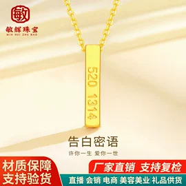 金属工艺品;黄金手饰;黄金项饰
