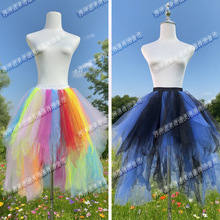欧美彩色拼接多层网纱半身衬裙高腰松紧腰舞会表演蓬蓬纱裙彩虹裙