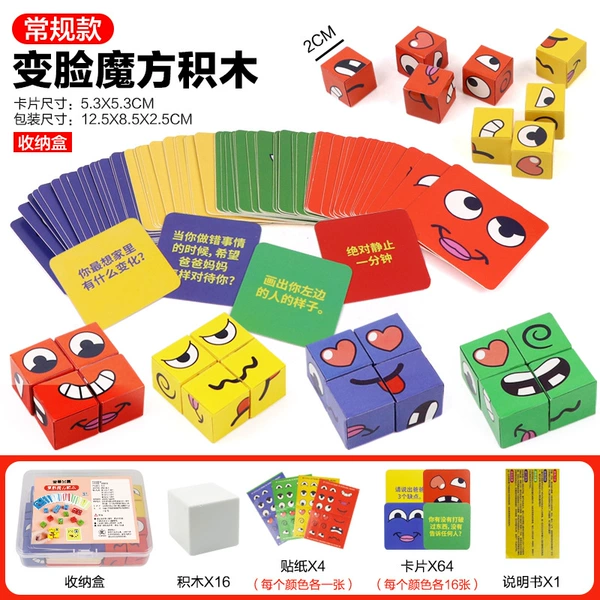 Storage box, Rubik's cube, constructor, cards, 132G