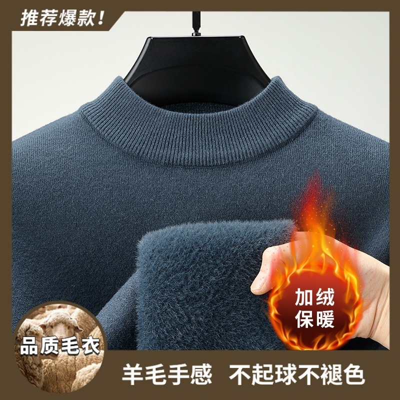 厂家批发男士羊毛衫一体绒2025秋冬季新款半高领加绒轻奢毛衣男装|undefined