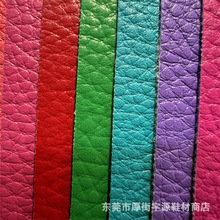 彩色荔枝纹pu皮革鞋革箱包装饰人造革鞋材布料批发