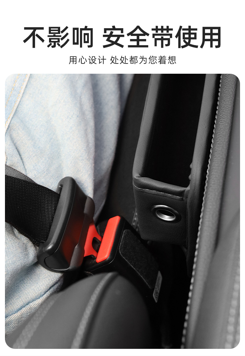 Car Gap Storage Box with Multiple Card Slots for Driver and Passenger, Organizer Bag for Car, High-Quality Car Accessory