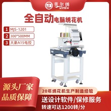 ������MJS1201(350*500)���^ȫ�Ԅ���X�̽������C���ô̽��C��