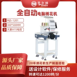 缝中设备;缝纫机;包缝机