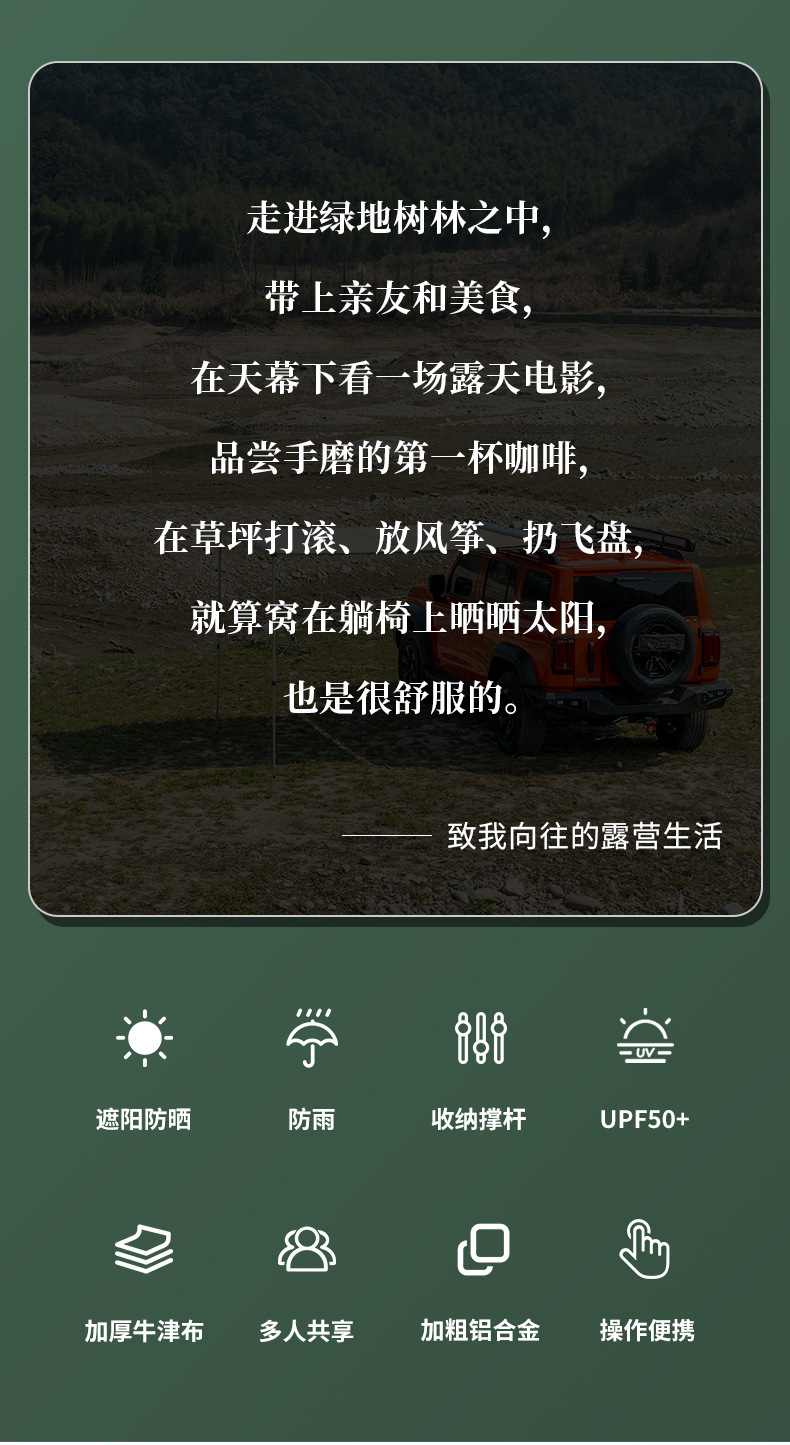 Aluminum alloy shell car side tent car side canopy car side awning black tape light side tent sunscreen rainproof awning