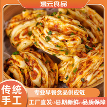 肉多多香葱花卷早餐半成品速冻特色健康儿童早餐速食花卷馒头包子