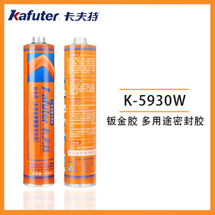 ������K-5930W  �k���z ����;�ܷ��z