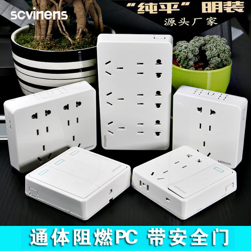 86 surface-mounted seven-hole nine-hole switch socket with bottom box white large plate open wire one-two open five-hole socket panel