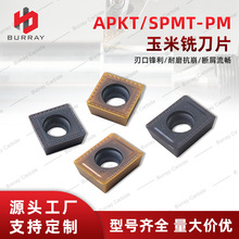 صƬǵƬSPMT120408-PM APKT150412-PMϵе