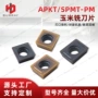 数控倒角系列spmt刀片