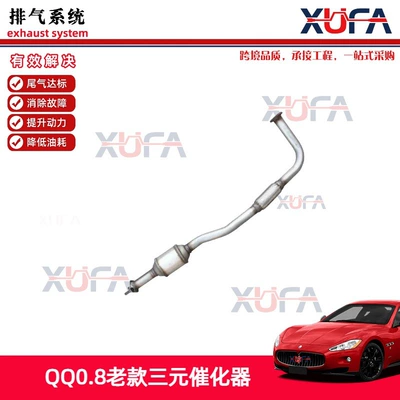 Chery Qq3 Qq308 Qq6 Qq0.8/1.1/472 səsboğucu ön hissə üçtərəfli katalitik konvertor