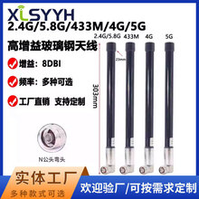 2.4G/5.8G/433M/4G/5Gȫ������쾀��ˮ����䓸������쾀���W