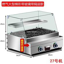 2023�¿�늟��ɽʯ���c�C�����ü�������С��ʯ�^�ṷ�Cȼ��ú��