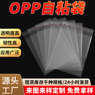 opp��ճ�����l͸�������b�� �����Է�������z�z�� opp����