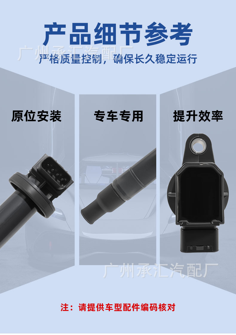 90919-02240 02265 Is Suitable for Toyota Ignition Coil Corolla, Yaris, Prius, Vios