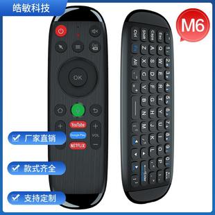 M6�Z�������I�P�����b����2.4G�����w�����W�j��������׿TV�o��