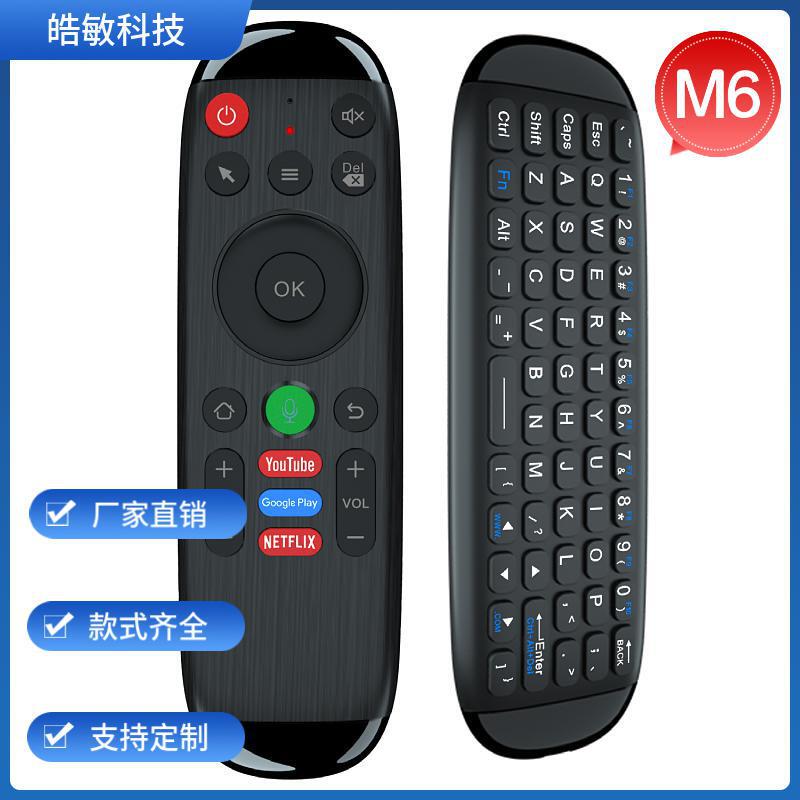 M6 voice mini keyboard Smart Remote Control 2.4G Air flying squirrel with network player Android TV Wireless M6 voice mini keyboard Smart Remote Control 2.4G Air flying squirrel with network player Android TV Wireless
