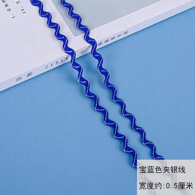 24m polipropileno oro y plata en forma de S correa ondulada de 0,5 cm correa marina decoración encaje accesorios de ropa hecha a mano