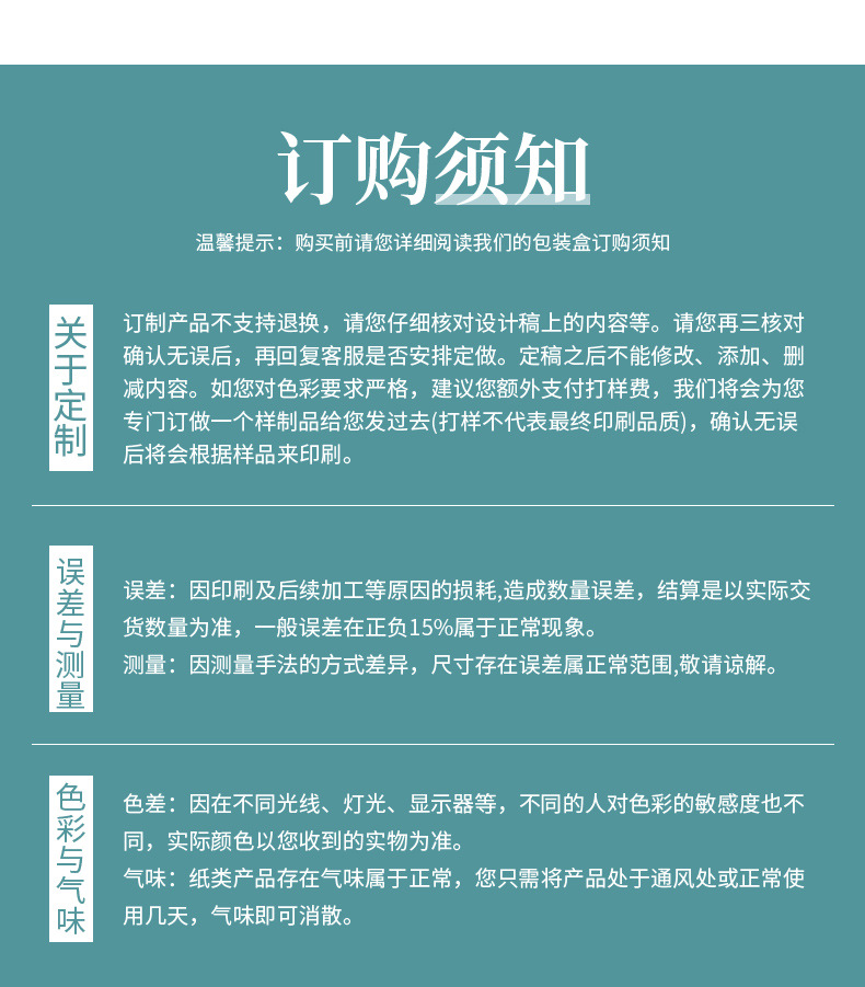 数据线_22.jpg