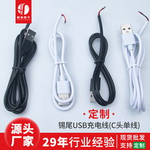 �S�Ҷ���0.5m1mβ��LED��usb��OD3.5���^a���D�Ӿ��Դ�C�aβ��