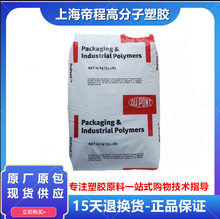 EMA Ű 1224 AC gPP/PBT/PETgճτĤ