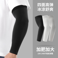 Summer sun protection sleeves for outdoor cycling ice silk breathable anti-UV ice sleeves fat people can wear extra large HB04