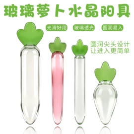 其他情趣用品;后庭用品;丰乳挑逗