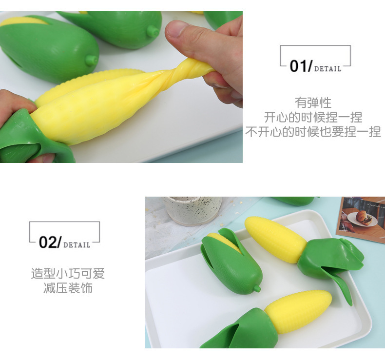 80g Weight Gold, Yellow Color Children Vent Ball Grape Ball Chicken Squeeze Music Decompression Ball Children's Toys 4