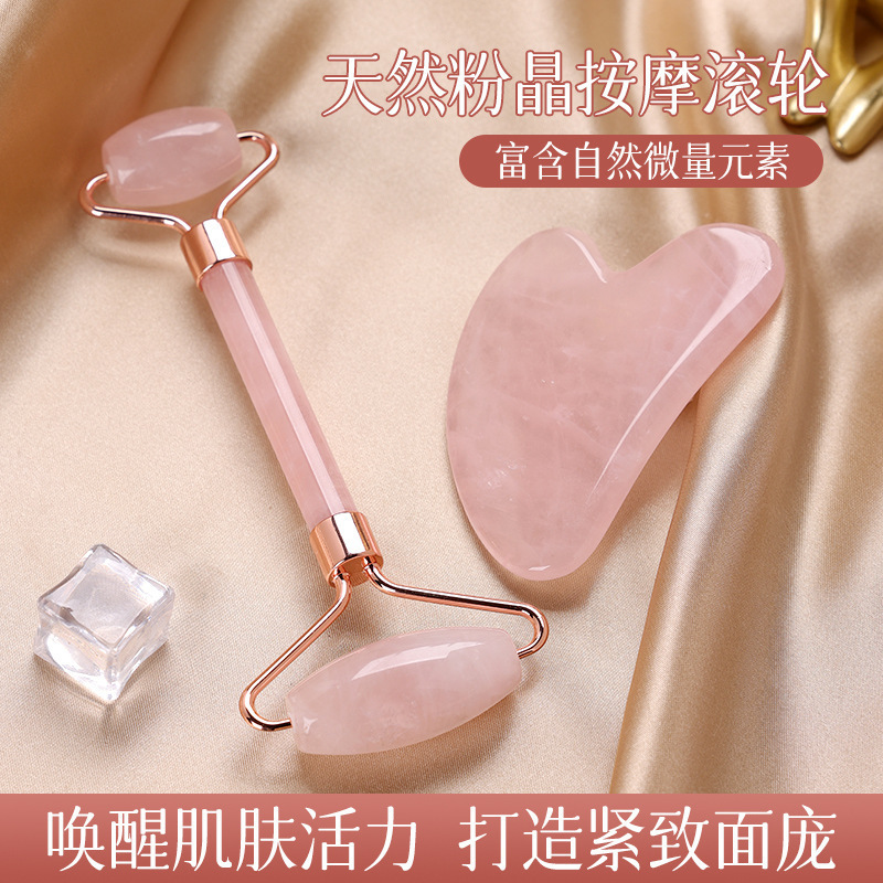 顔のマッサージのローラーの器具のボールの神器の天然の玉の粉の結晶のやせている顔の女性の手動は美容の顔を引きます|undefined