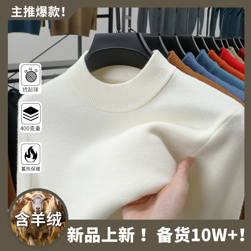 가을과 겨울 새로운 캐시미어 하프 터틀넥 남성용 스웨터 하이 퀄리티 세련된 루즈 따뜻한 내베이스 스웨터