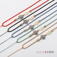吉祥结吊坠挂绳翡翠和田玉项链绳高档手工编织中国风可调节款批发