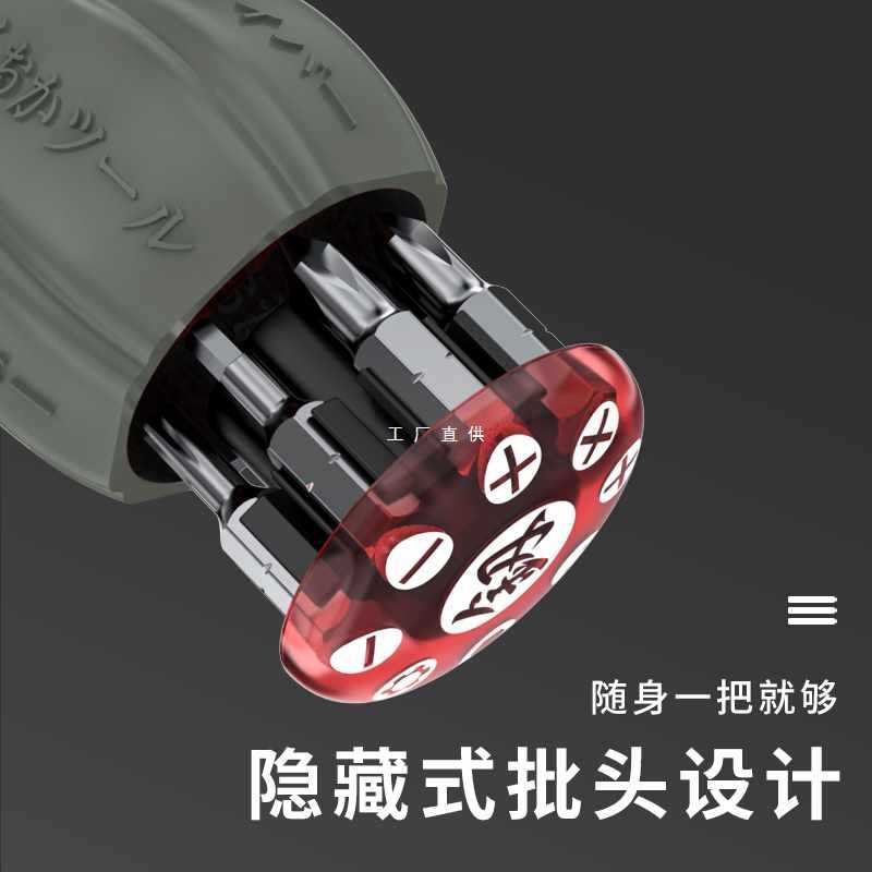 5IJO日本福冈棘轮萝卜头螺丝刀套装十字一字超硬小型迷你短把短柄