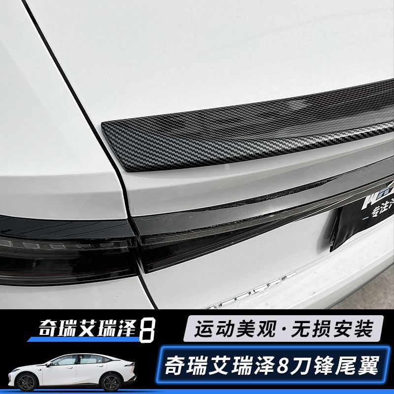 Rear Spoiler for Chery Arrizo 8 2022-2023