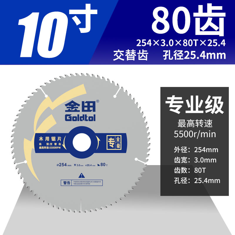 Jintian hoja de sierra de aleación de madera profesional 4 / 7 / 9 pulgadas para madera de mano sierra circular eléctrica madera contrachapada corte de madera sólida
