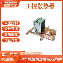 �S�Ҷ����X�~Ƭ�����~���ɢ��ģ�M�~��CNC�ӹ��k����t��ɢ����