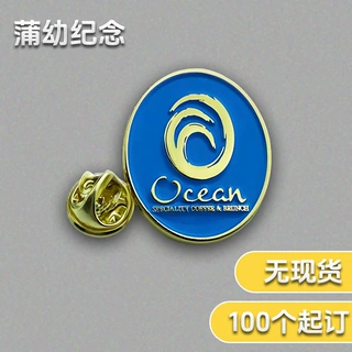 金属徽章定制胸章少先队队员队徽定制仿珐琅磁吸纪念章异形徽章
