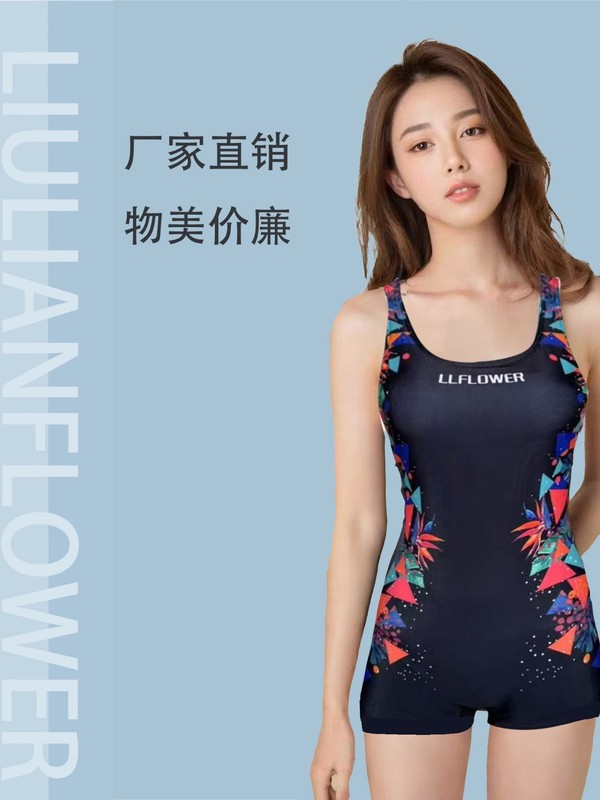 ソースメーカー直販プロフェッショナルワンピースレーシング水着胸パッド付きスチールなし水着女性用|undefined