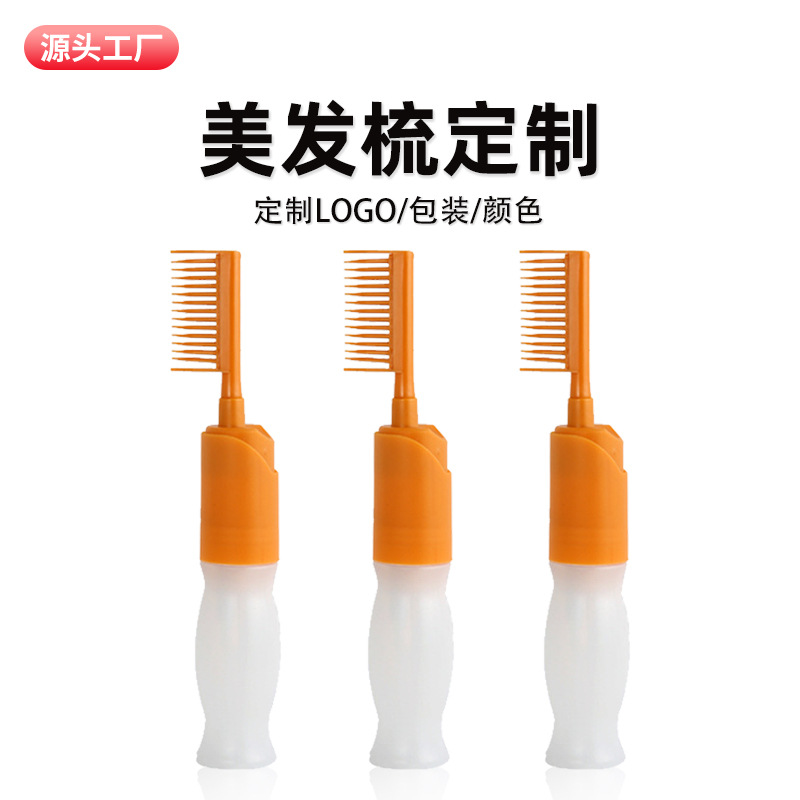 Hair dye bottle with scale dyeing bottle with comb teeth hair dye bottle 110ml pressing hair dye comb