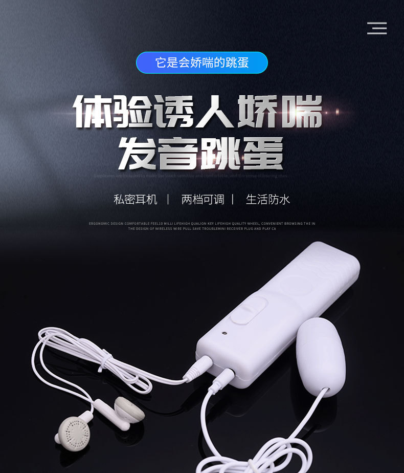 Pronunciation Jumping Egg Vibrator Inflatable Doll Female Masturbator ABS White Battery Model — detail image 2