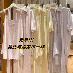 [Chun Yuandan] ソフト夏の新しいアイスクリームプリントソフトサスペンダーラブパンツパジャマ女性のホームウェア